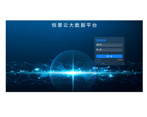 遠(yuǎn)程監(jiān)控與運維管理